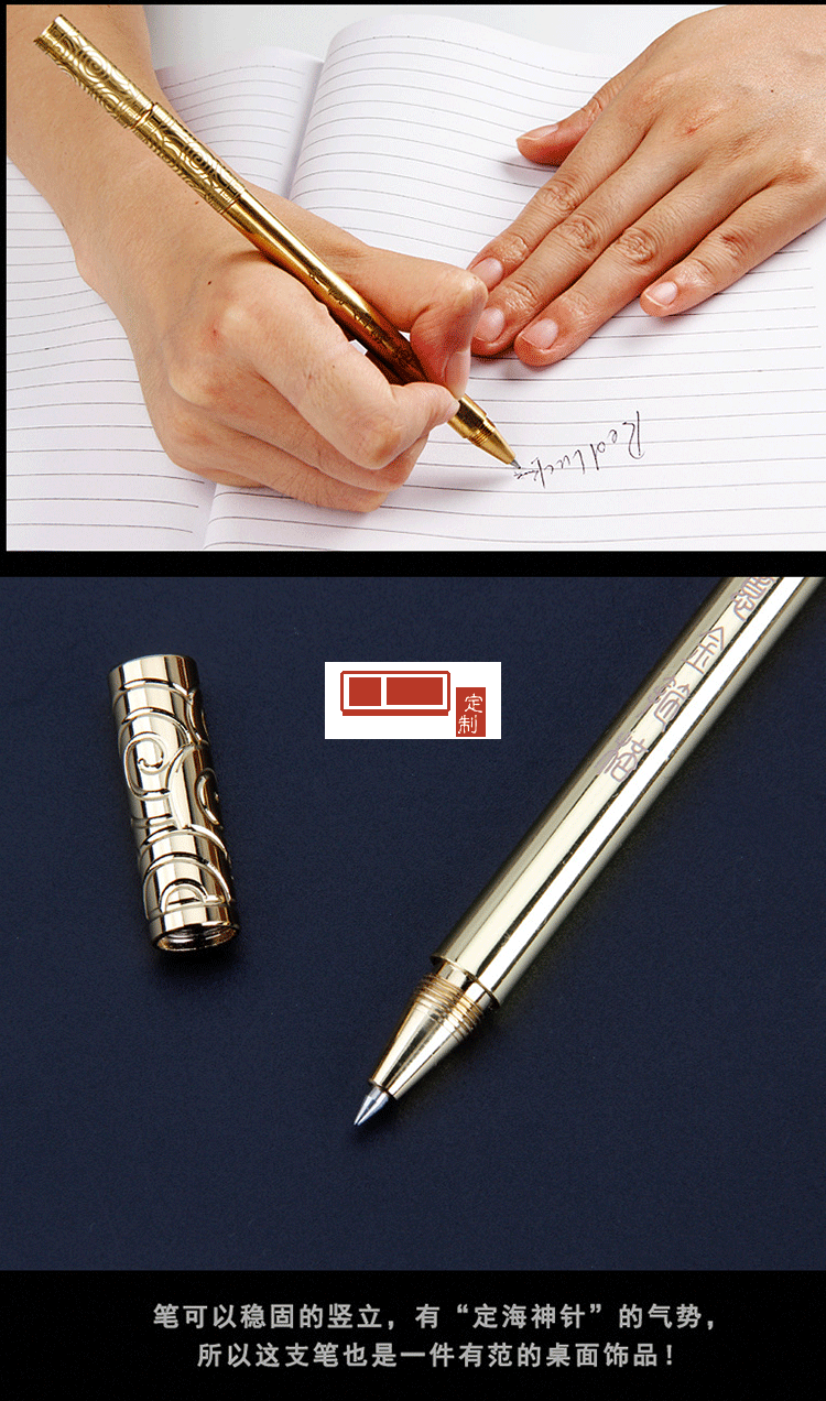 復古創意如意金箍棒筆 