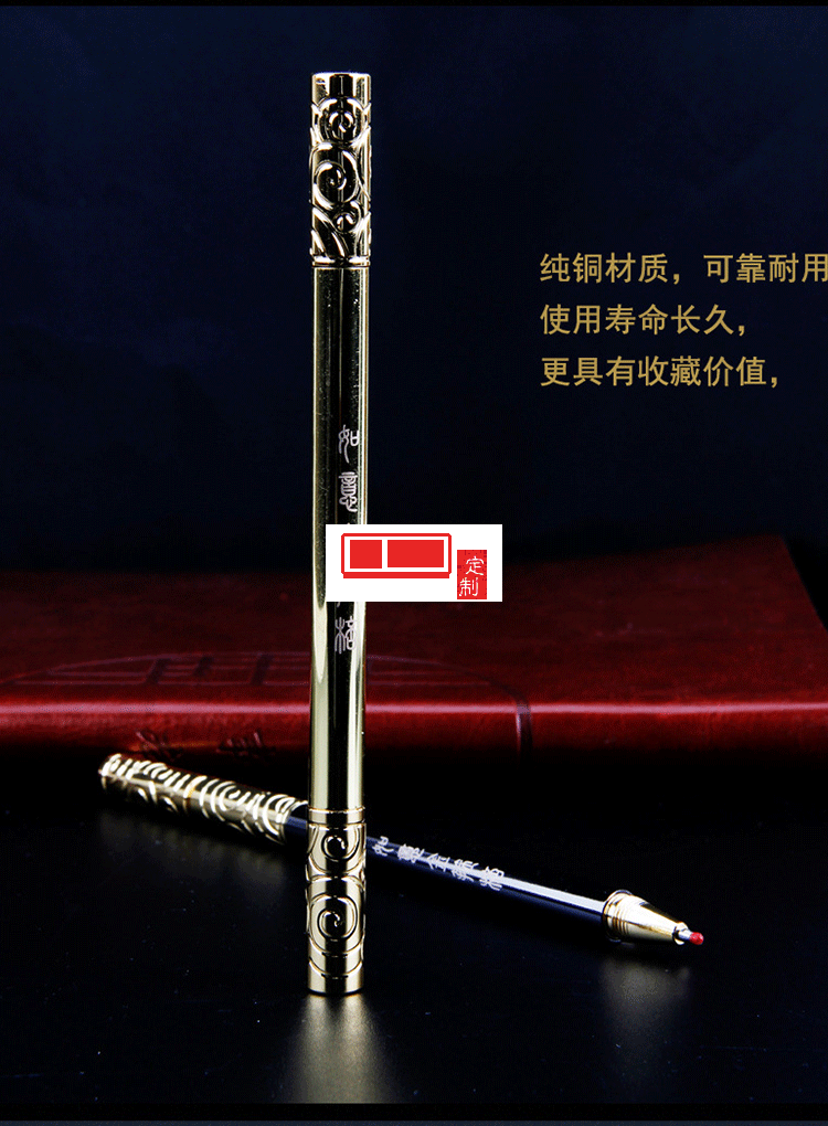 復古創意如意金箍棒筆 
