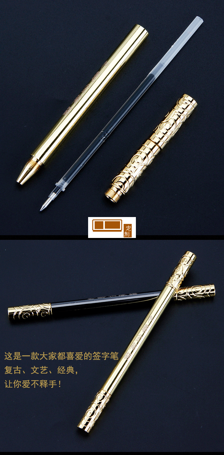 復古創意如意金箍棒筆 