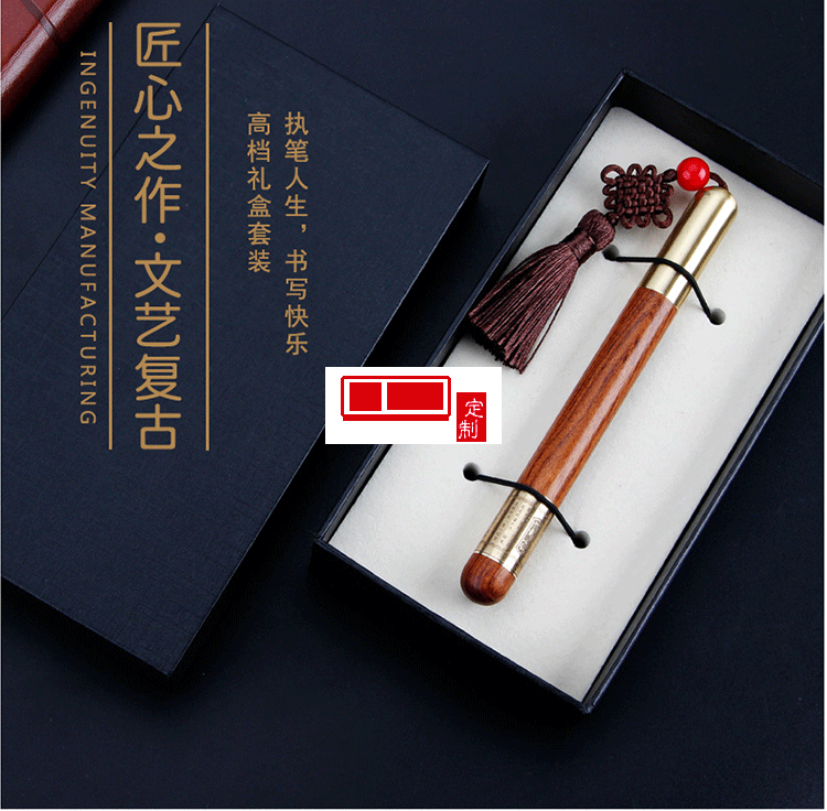 減壓轉軸銅木筆 復古中性筆實木筆 浩宇教育定制案例