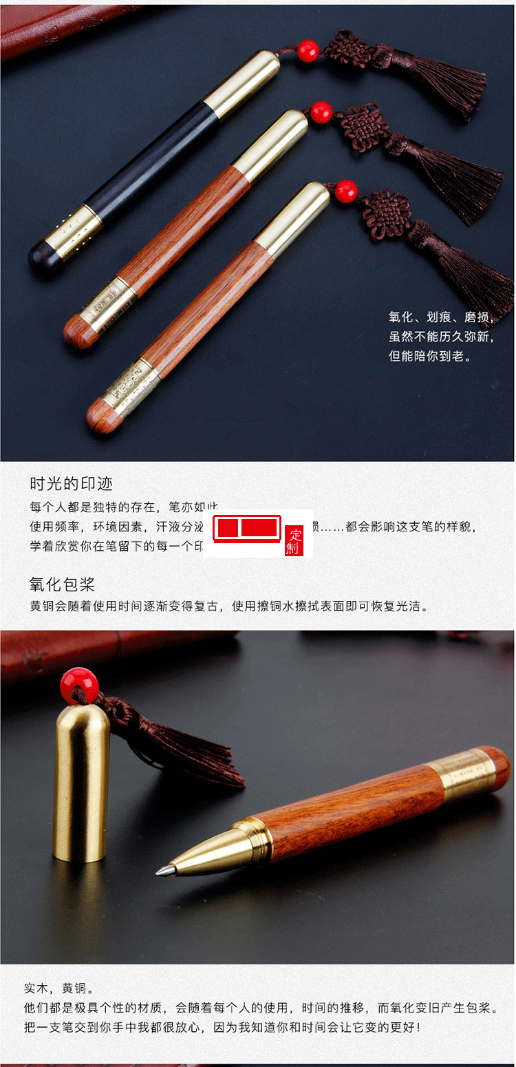 減壓轉軸銅木筆 復古中性筆實木筆 浩宇教育定制案例