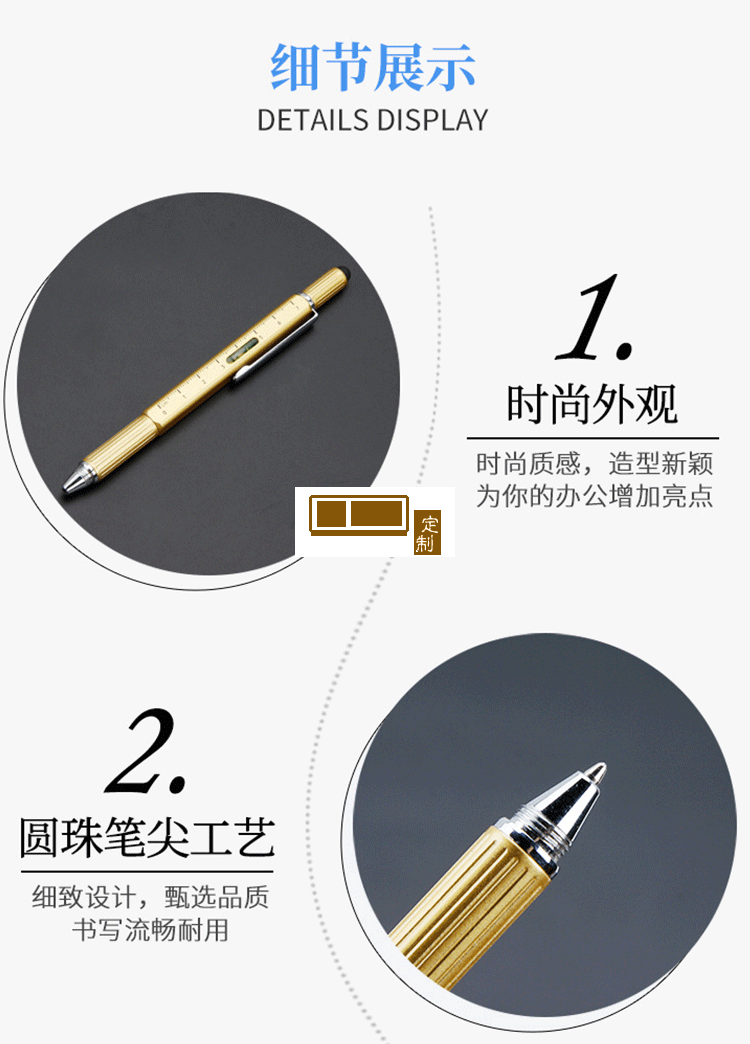 五合一多功能工具筆 刻度電容筆定制公司廣告禮品