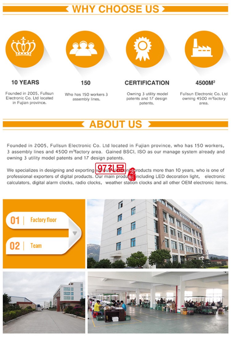 中秋禮品 木制LED燈 電子產品禮品創意裝飾臺 可定制logo