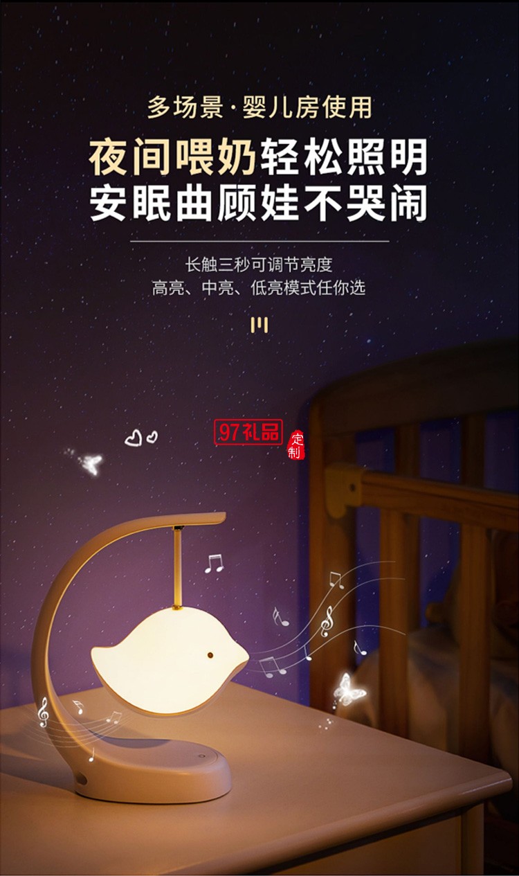 中秋禮品 藍牙音響LED小夜燈擺件創意中秋送禮 可定制logo 