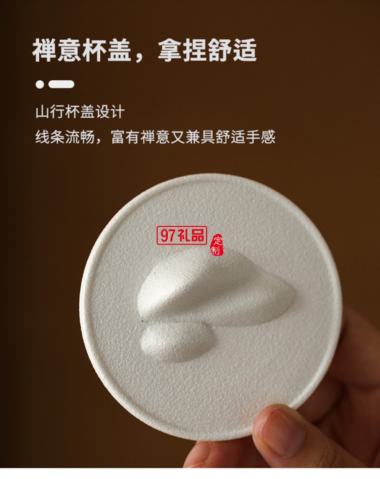 創意千里江山辦公家用泡茶杯中秋禮品套裝茶杯