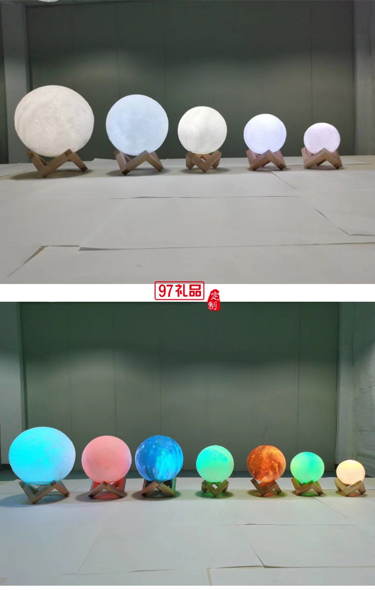 3D打印月球燈中秋伴手創意禮品