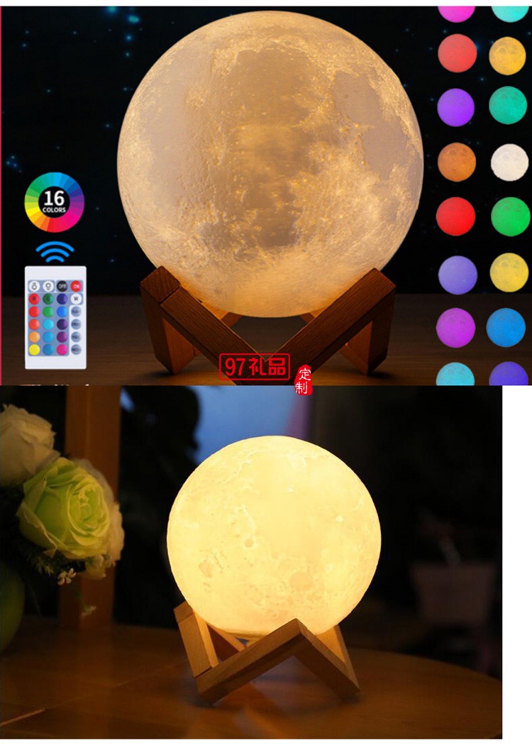 3D打印月球燈中秋伴手創意禮品