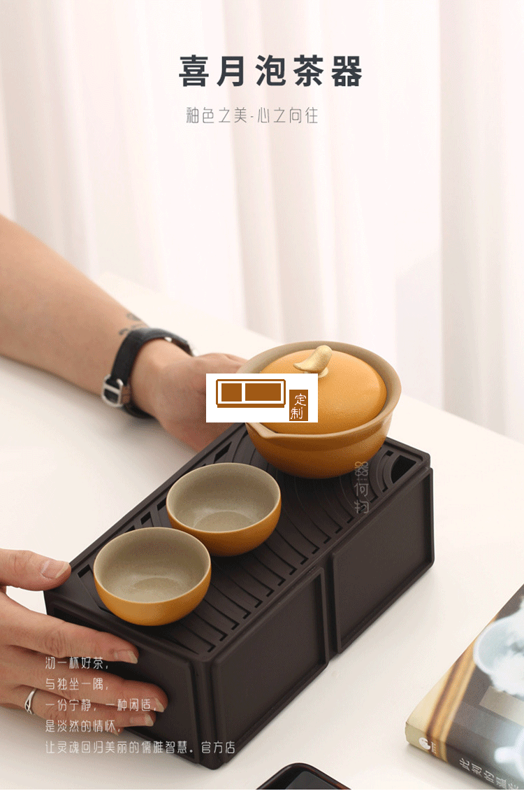 中秋創意禮品茶具定制陶瓷功夫泡茶器  一壺兩杯