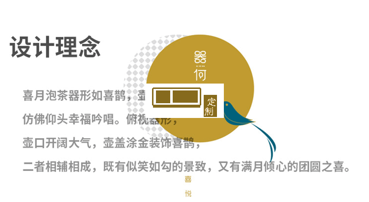 中秋創意禮品茶具定制陶瓷功夫泡茶器  一壺兩杯