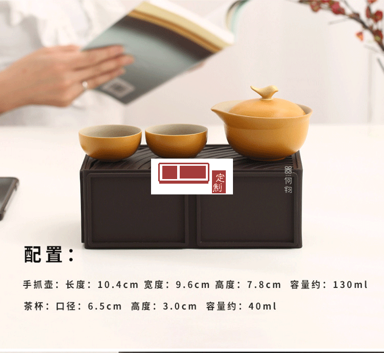 中秋創意禮品茶具定制陶瓷功夫泡茶器  一壺兩杯