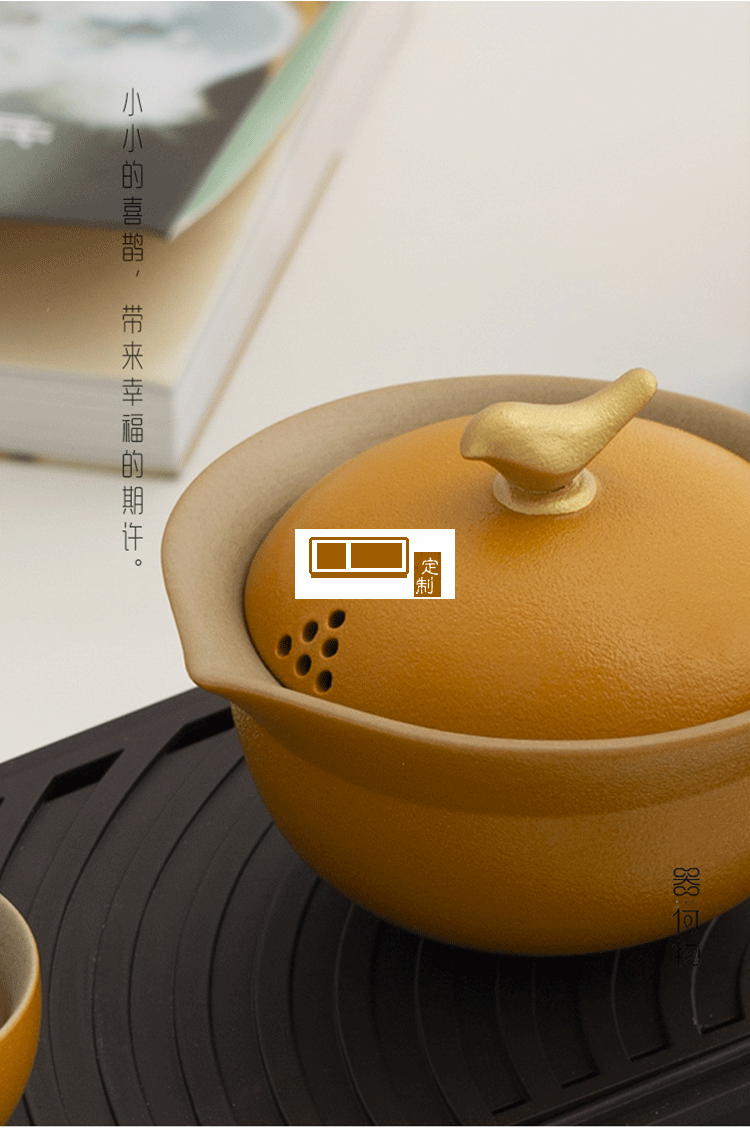 中秋創意禮品茶具定制陶瓷功夫泡茶器  一壺兩杯