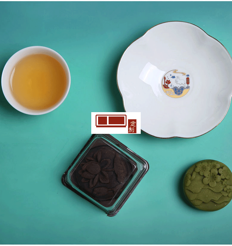 中秋禮品企業定制logo茶具月餅茶葉伴手禮