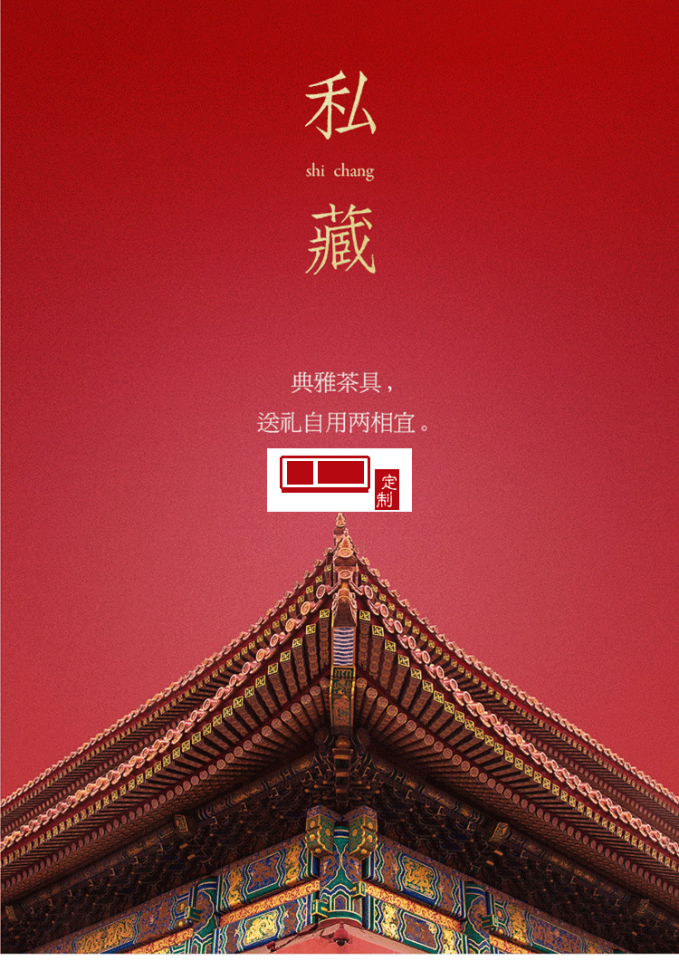 復古國風創意陶瓷杯子辦公室 文創中秋禮品