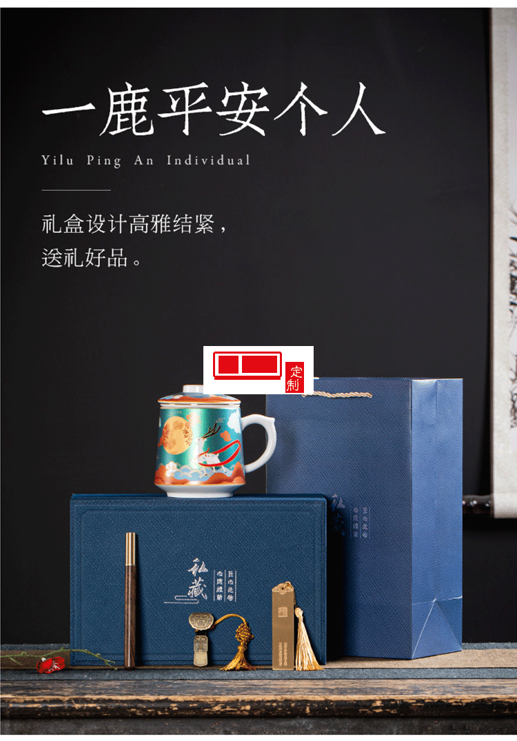 復古國風創意陶瓷杯子辦公室 文創中秋禮品