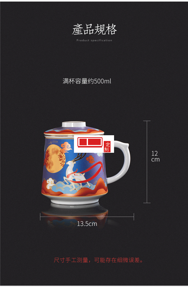 復古國風創意陶瓷杯子辦公室 文創中秋禮品