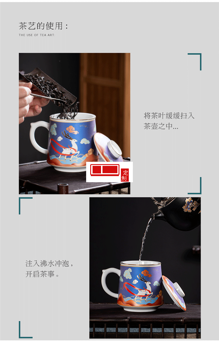 復古國風創意陶瓷杯子辦公室 文創中秋禮品