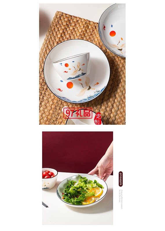 陶瓷碗套裝碗筷碗勺套裝餐具禮盒套碗開業(yè)活動(dòng)禮品LOGO