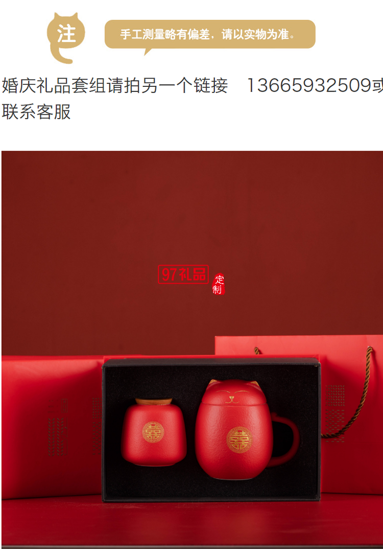 招財貓陶瓷馬克杯創意茶杯帶蓋辦公室泡茶杯子過濾杯卡通端午禮品