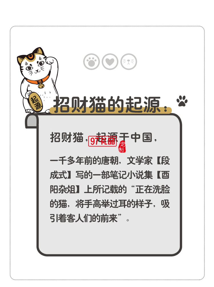 招財貓陶瓷馬克杯創意茶杯帶蓋辦公室泡茶杯子過濾杯卡通端午禮品
