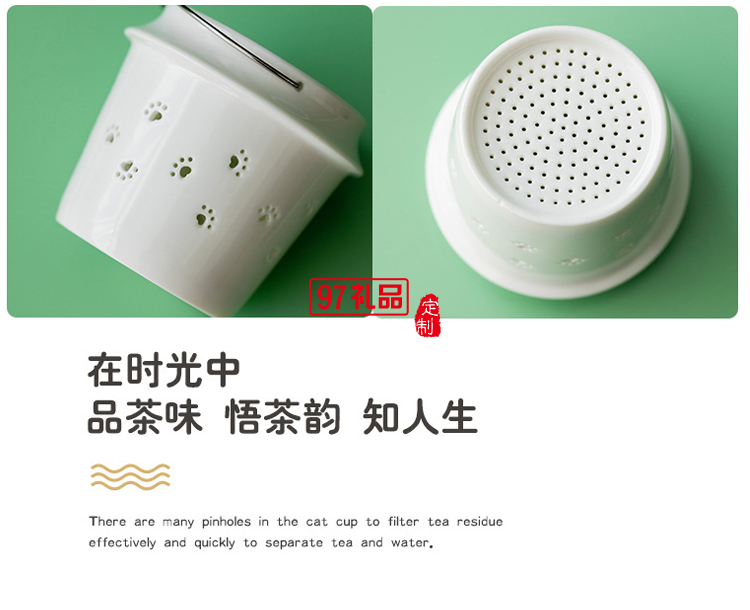 招財貓陶瓷馬克杯創意茶杯帶蓋辦公室泡茶杯子過濾杯卡通端午禮品