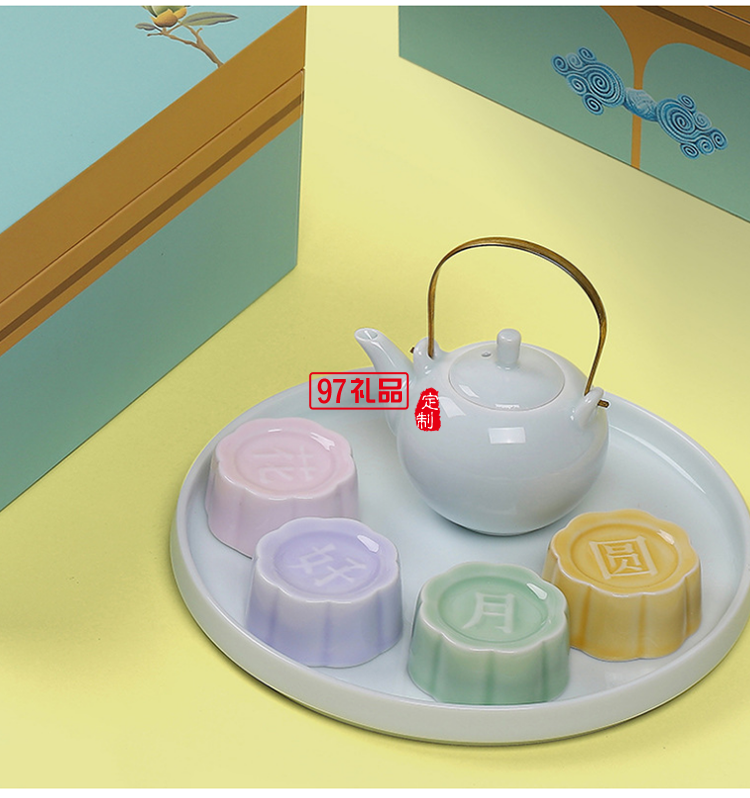 中秋禮品茶具企業(yè)公司禮品送客戶伴手禮小禮品創(chuàng)意簡(jiǎn)約茶具定制