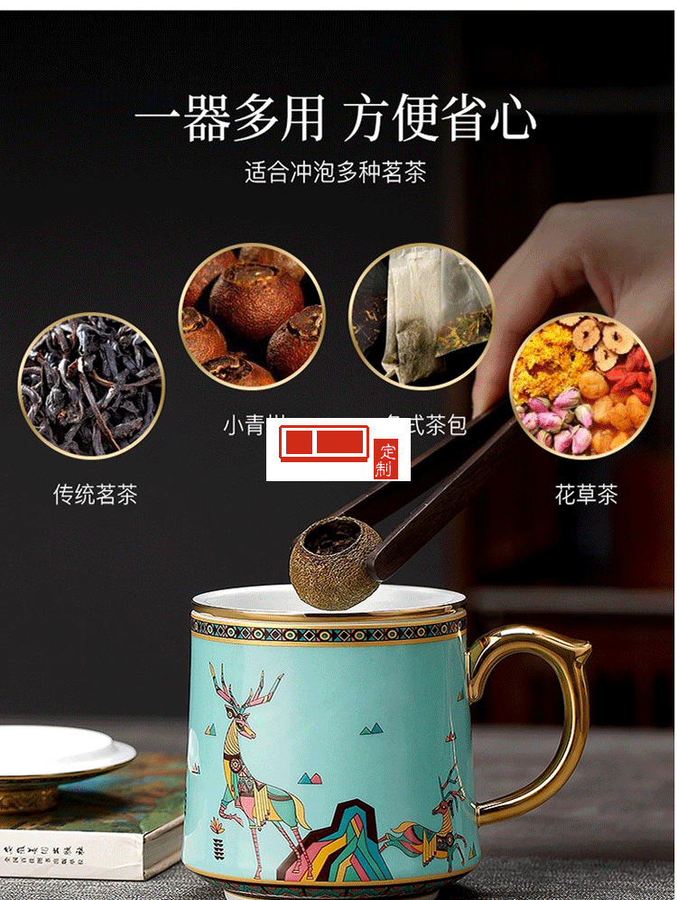 中秋琺瑯彩國潮描金帶過濾茶杯 景德鎮陶瓷