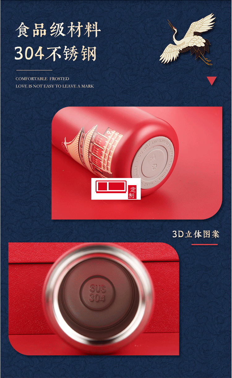 文創禮品中秋節禮品保溫杯筆記本套裝