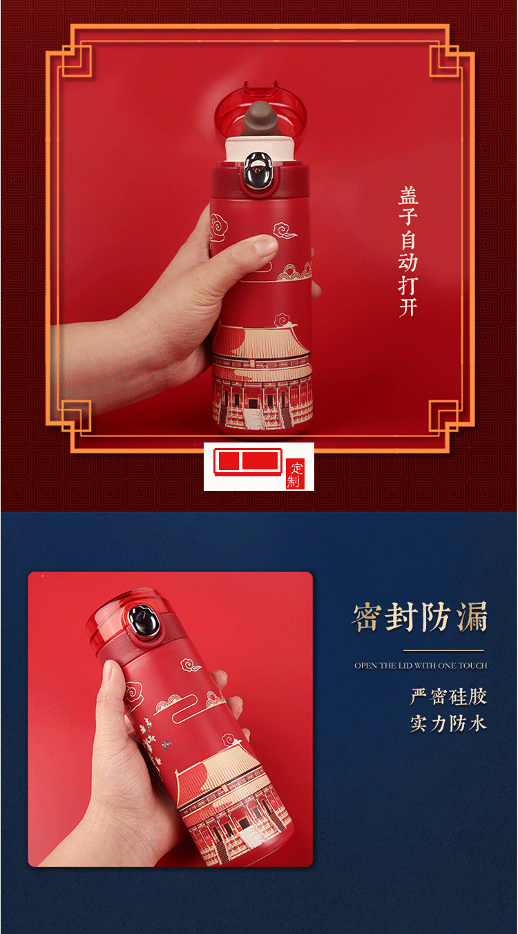 文創禮品中秋節禮品保溫杯筆記本套裝