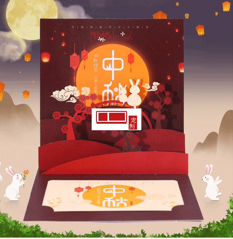 3d商務感謝祝福賀卡中國風中秋節賀卡
