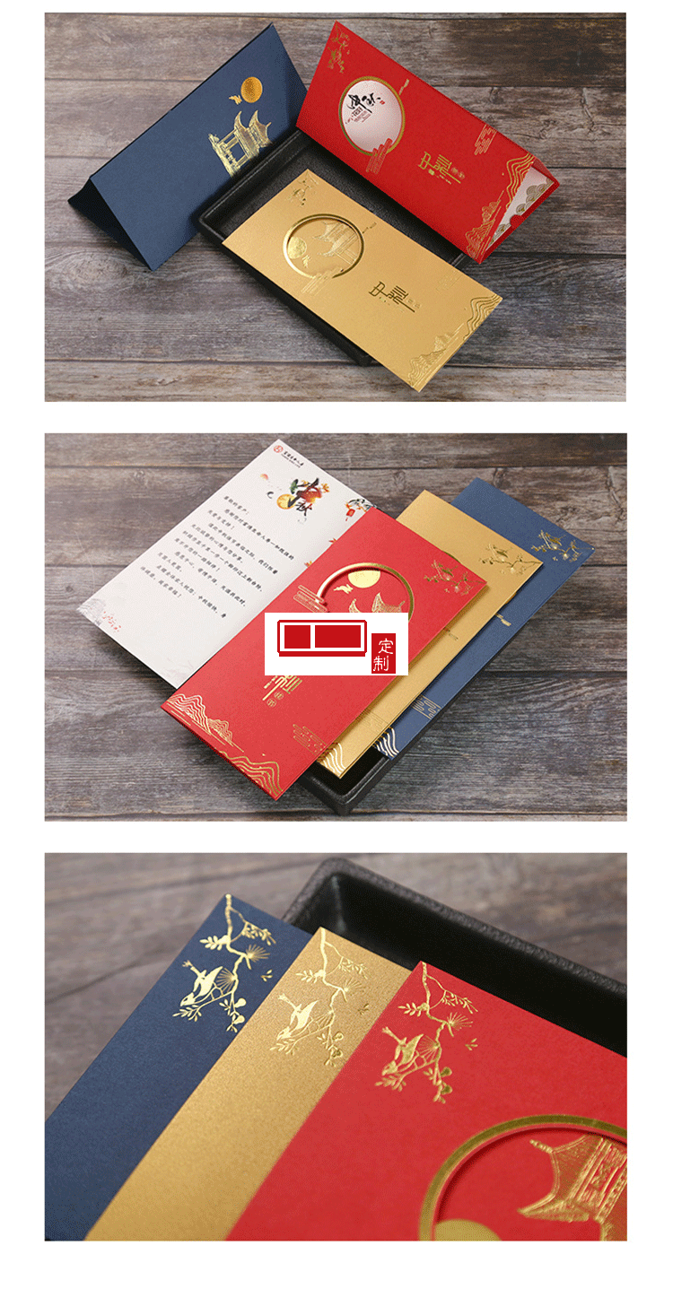 高檔中秋賀卡定制公司員工感謝邀請函中秋節賀卡