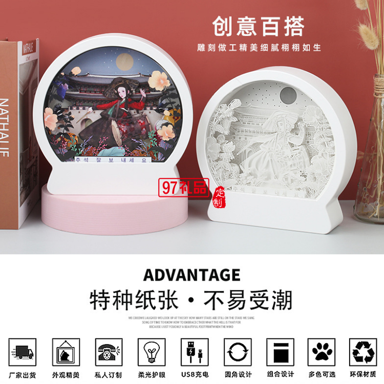 韓國中秋紙雕燈 韓式節日立體紙質工藝禮品 臥室床頭小夜燈定制