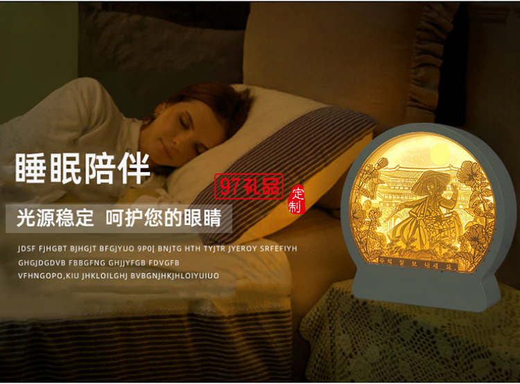 韓國中秋紙雕燈 韓式節日立體紙質工藝禮品 臥室床頭小夜燈定制