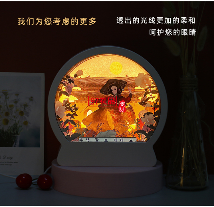 韓國中秋紙雕燈 韓式節日立體紙質工藝禮品 臥室床頭小夜燈定制