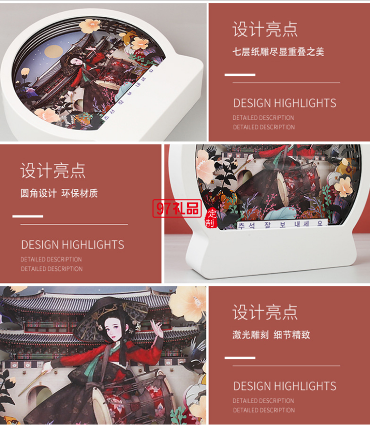 韓國中秋紙雕燈 韓式節日立體紙質工藝禮品 臥室床頭小夜燈定制