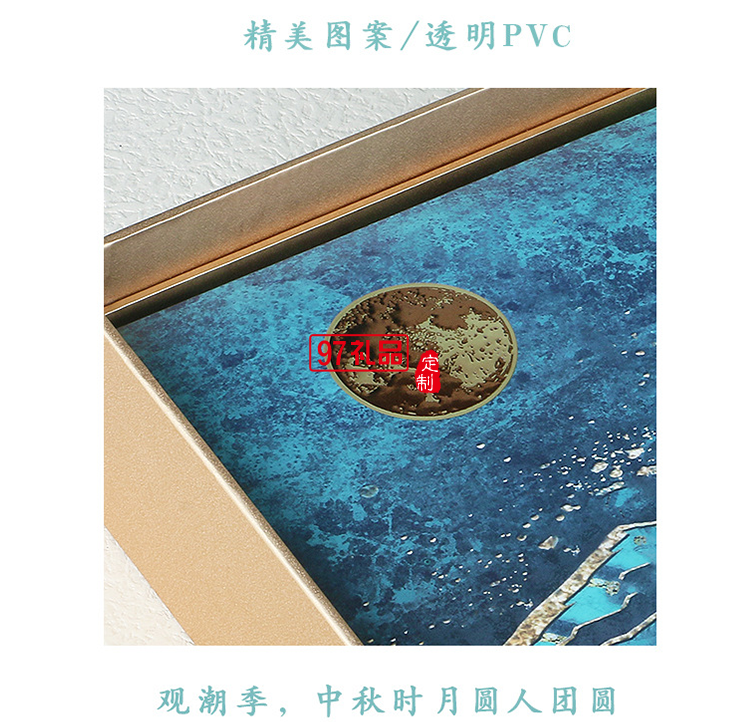 中秋節佳節月餅禮盒8粒裝空盒月餅包裝盒