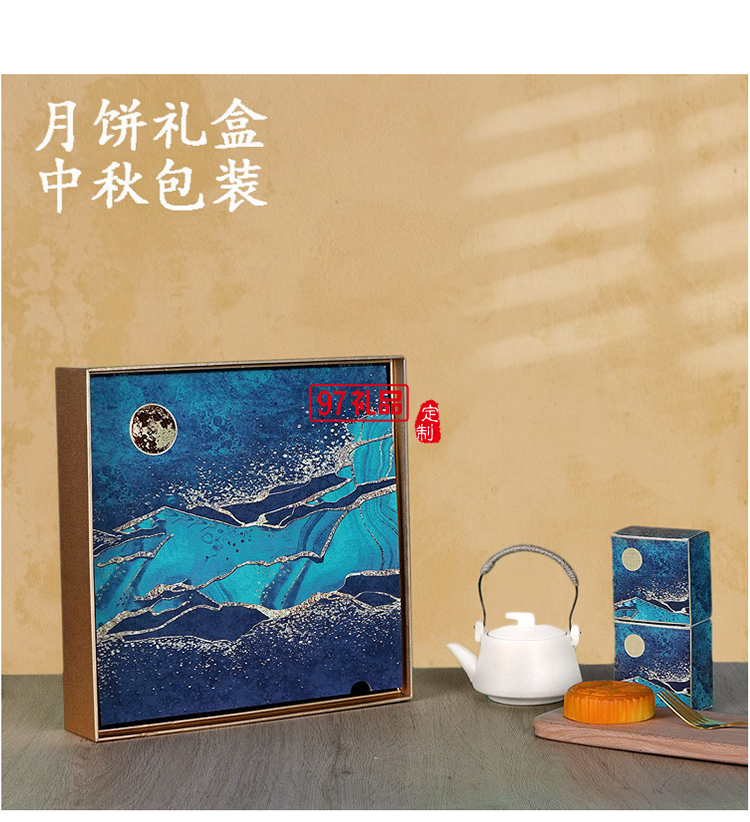 中秋節佳節月餅禮盒8粒裝空盒月餅包裝盒