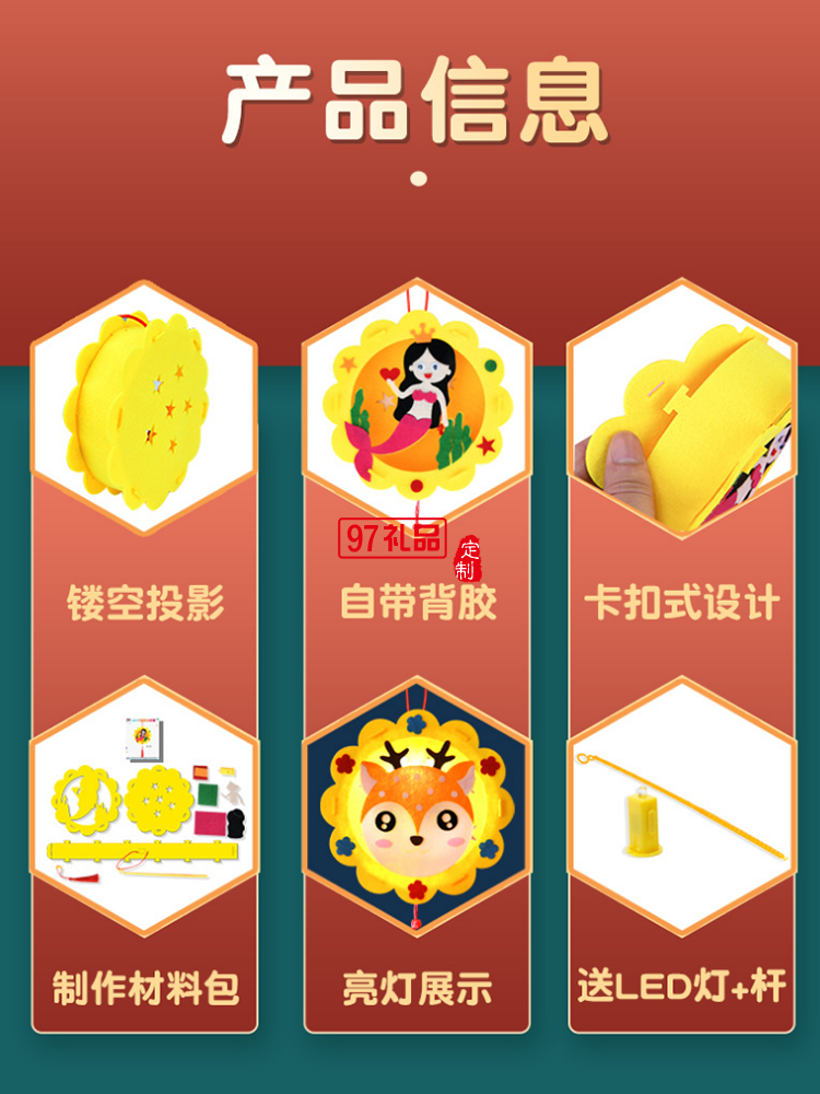 DIY卡通中秋節燈籠手提幼兒園手工發光燈籠兒童不織布材料包玩具