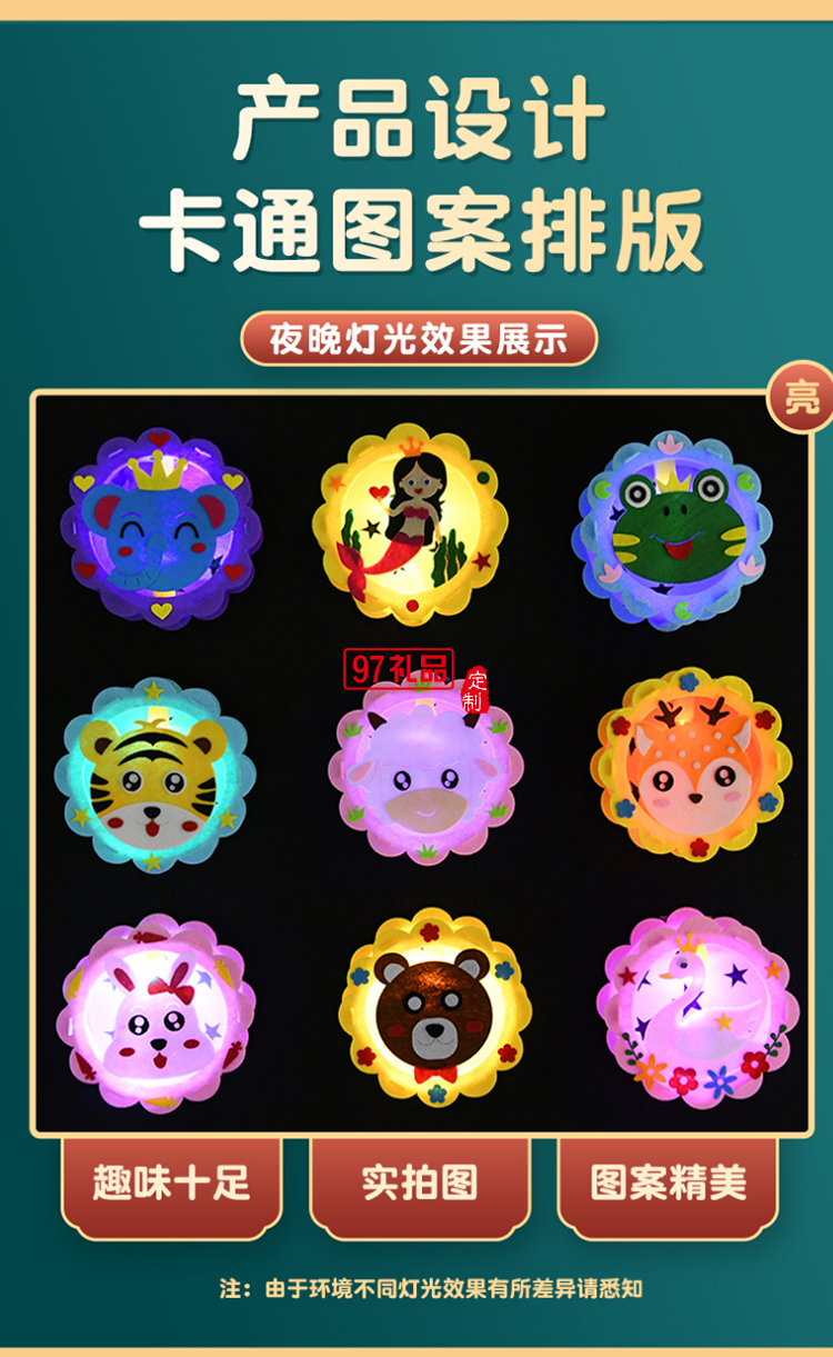 DIY卡通中秋節燈籠手提幼兒園手工發光燈籠兒童不織布材料包玩具