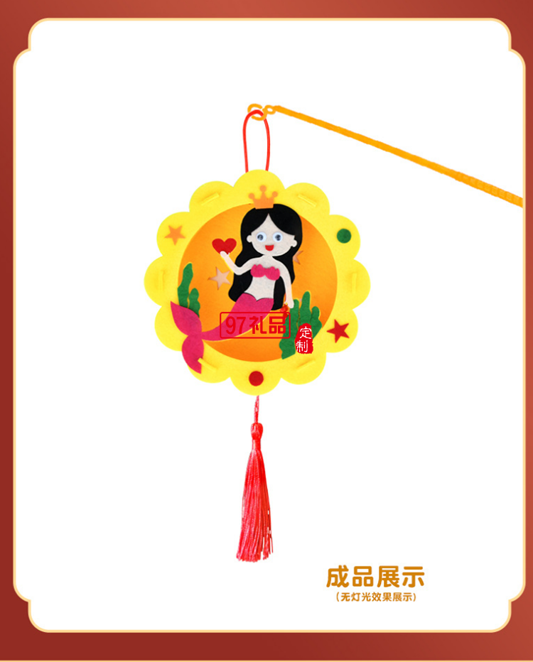 DIY卡通中秋節燈籠手提幼兒園手工發光燈籠兒童不織布材料包玩具