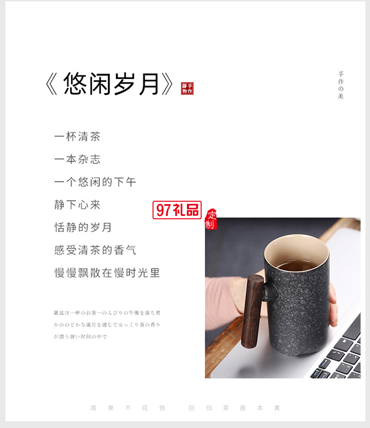 中秋節禮品實用送父親 陶瓷馬克杯茶水分離杯泡茶水杯 刻字定制