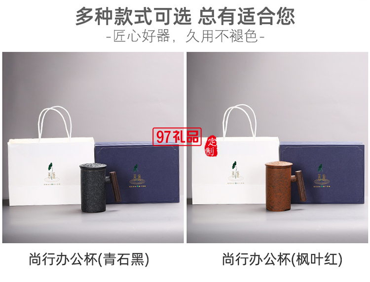 中秋節禮品實用送父親 陶瓷馬克杯茶水分離杯泡茶水杯 刻字定制