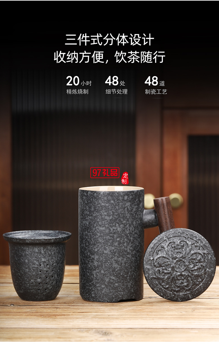 中秋節禮品實用送父親 陶瓷馬克杯茶水分離杯泡茶水杯 刻字定制