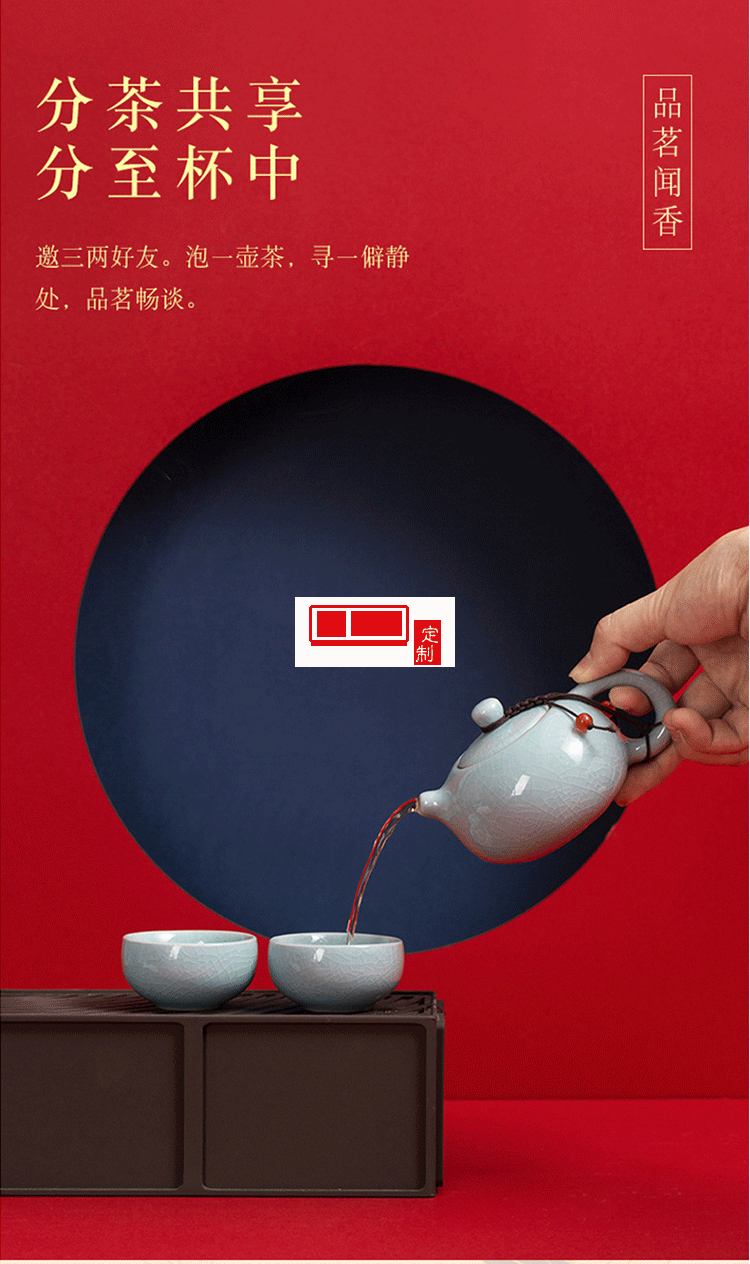 國潮禮盒中國風復古文創中秋節陶瓷茶具禮品套裝