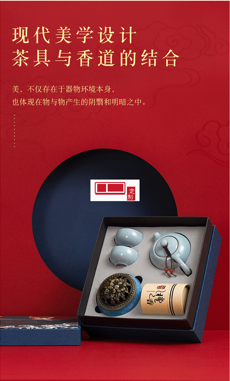 國潮禮盒中國風復古文創中秋節陶瓷茶具禮品套裝