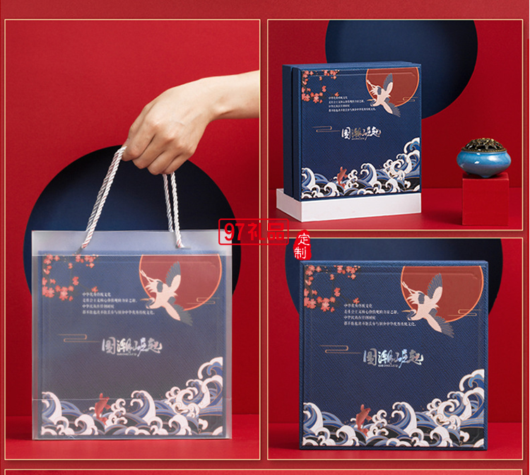 國潮禮盒中國風復古文創中秋節陶瓷茶具禮品套裝