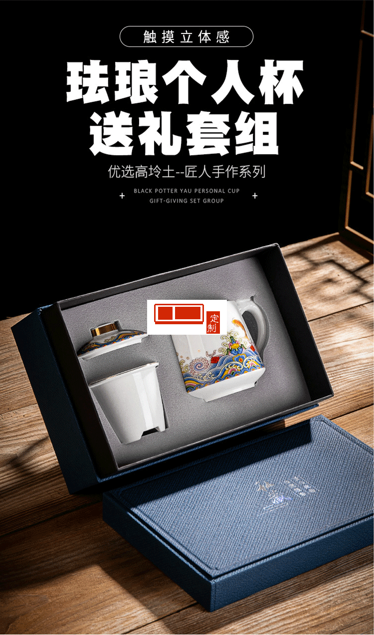 中秋禮品 公司開業活動創意伴手禮送客戶房地產禮品