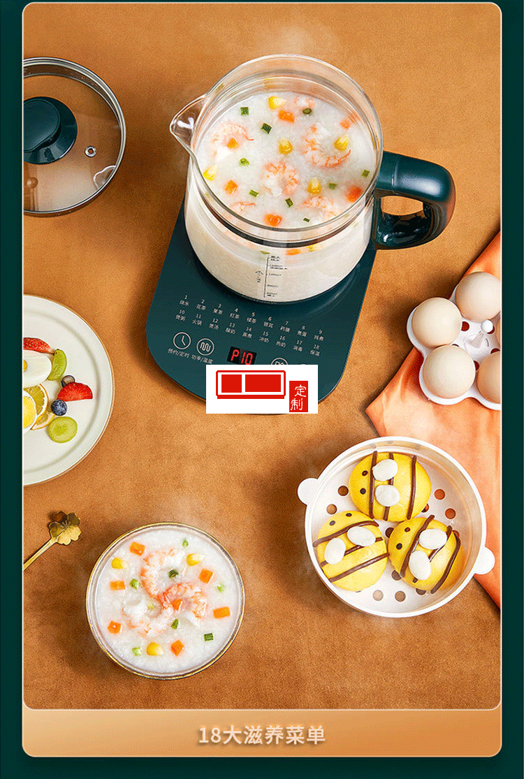 康佳 多功能辦公室電水壺煮茶器玻璃養生壺家用養生燒水壺