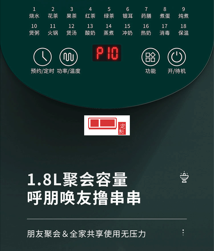 康佳 多功能辦公室電水壺煮茶器玻璃養生壺家用養生燒水壺