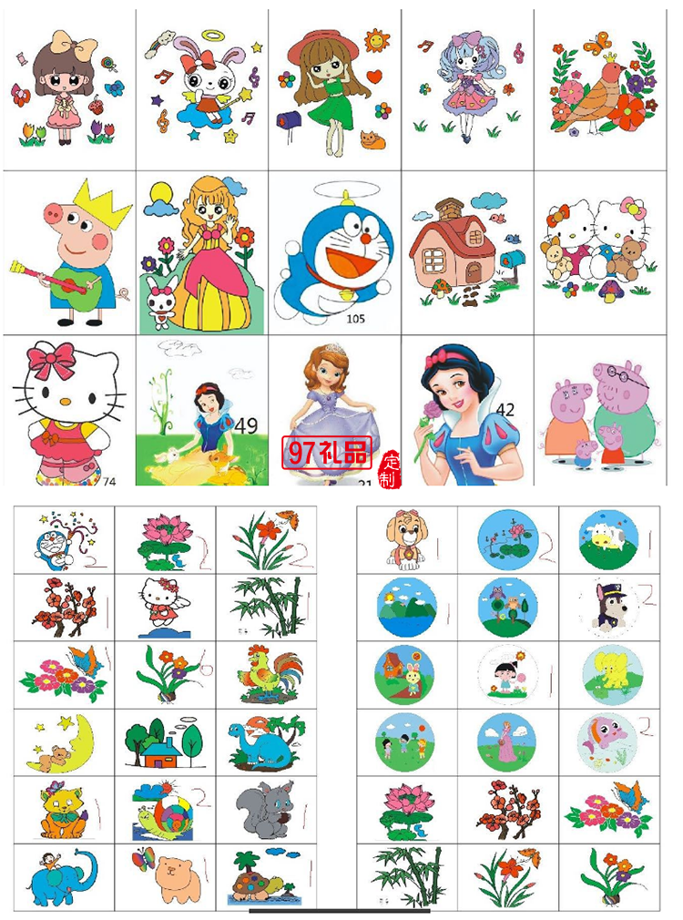 diy手工卡通扇子手繪涂鴉扇 兒童禮品