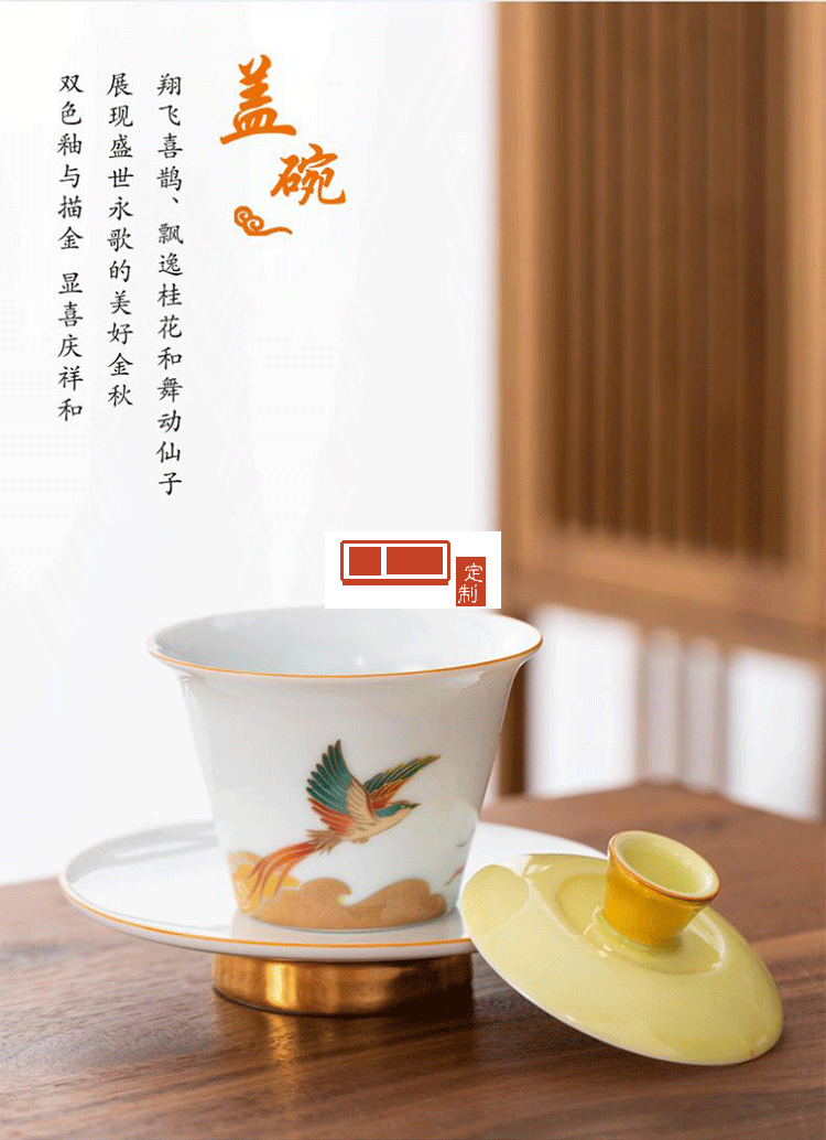 中秋禮品秋月霓裳茶具禮盒商務套裝禮盒 可定制logo